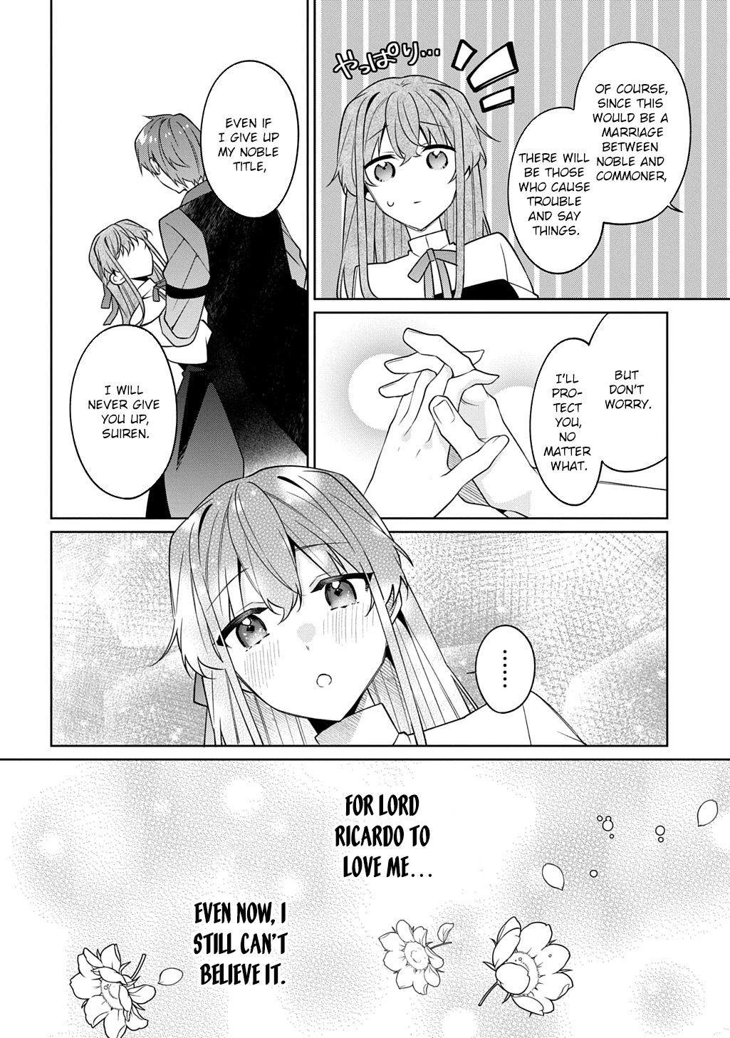 The lovery Flower Girl Who Prayed For Love with a Caged Dragon kight Chapter 15 Page 18